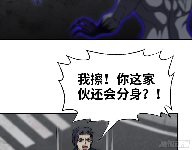 296- 分身19