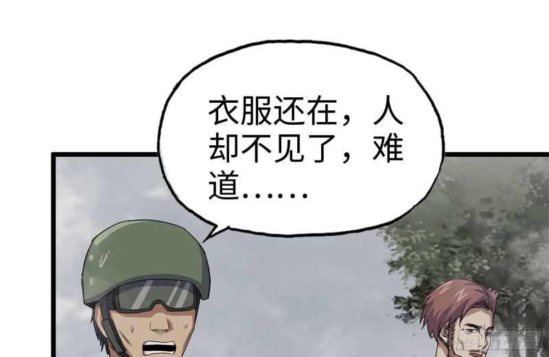 134-深入老巢1