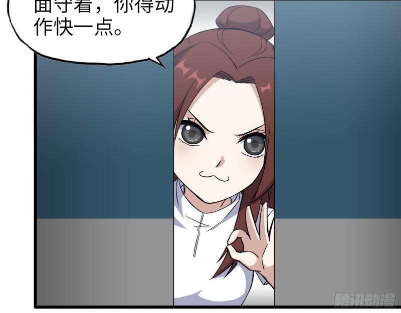 379- 绝境尸王44