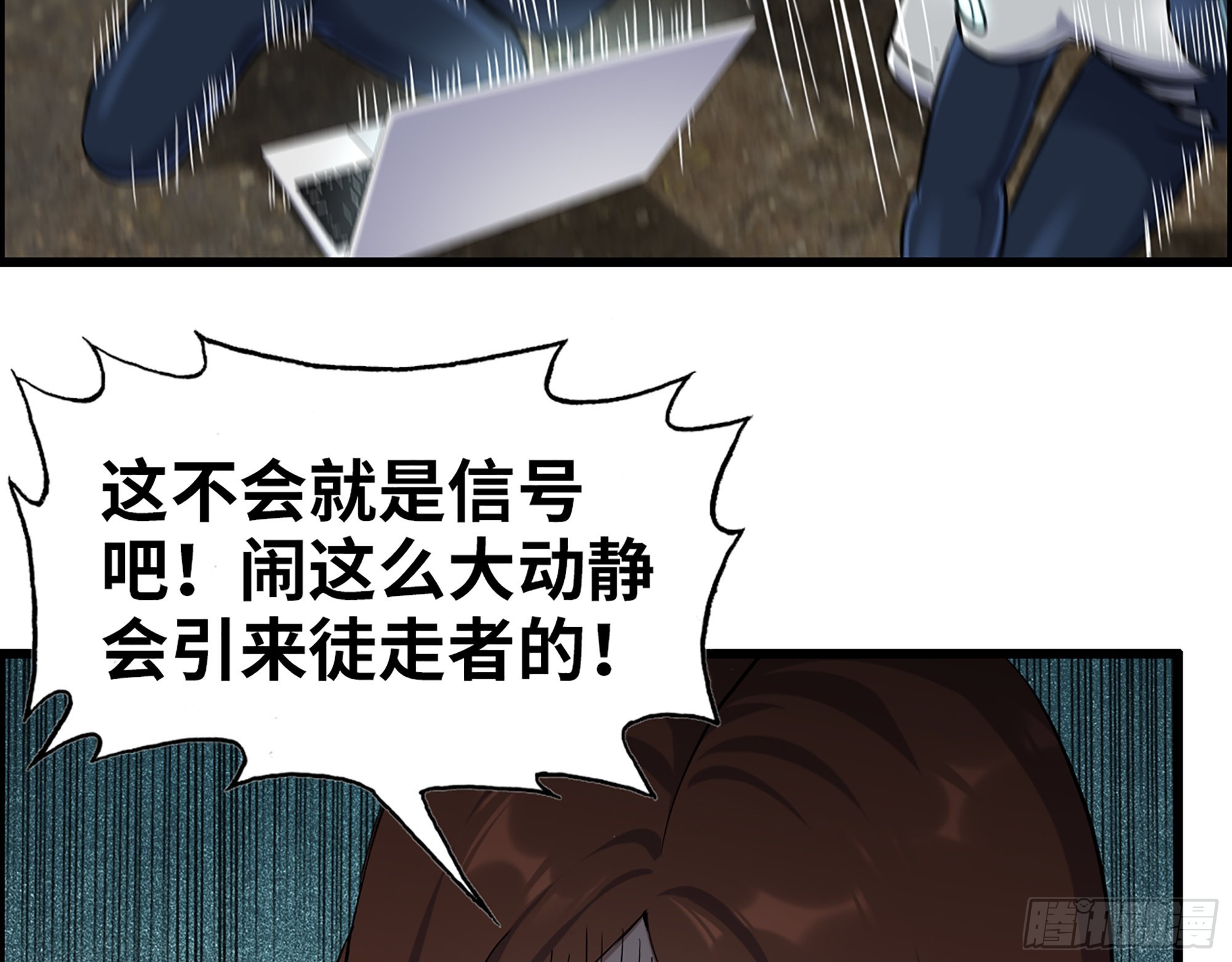 548- 不祥的预感27