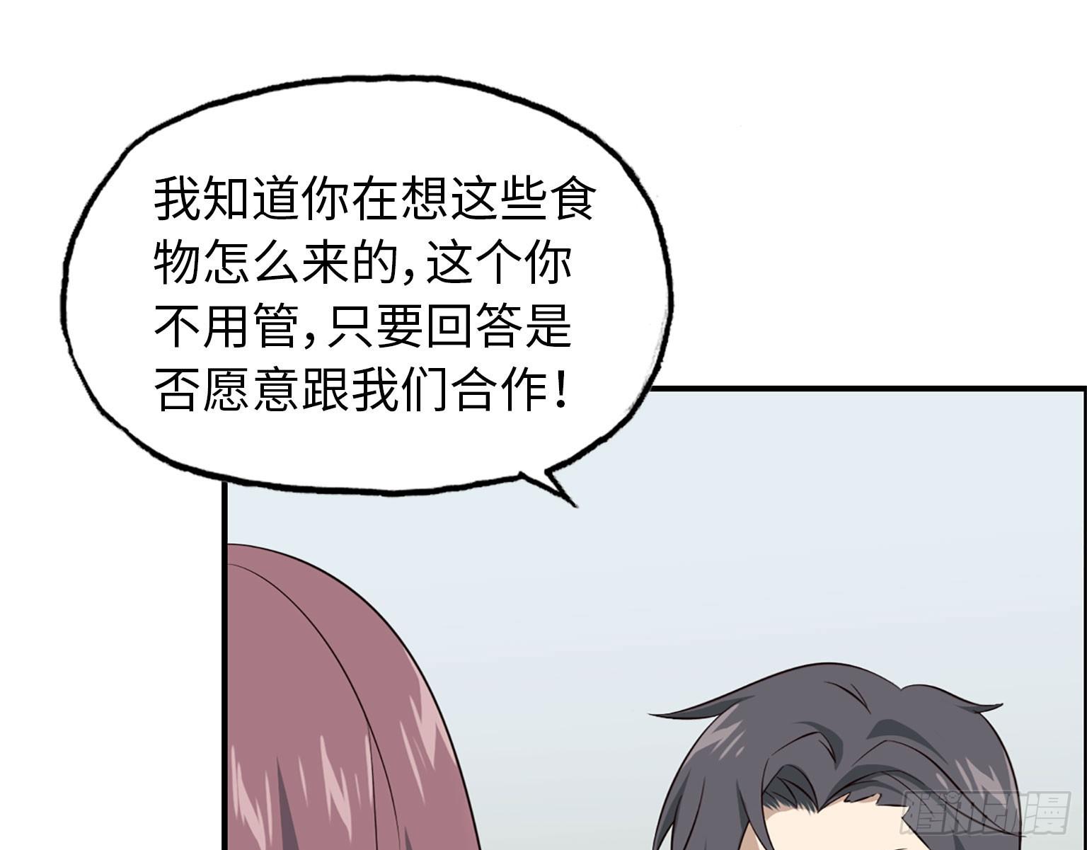 19- 拒绝41