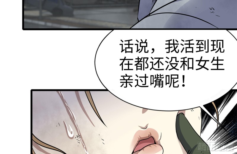 193-风流鬼78