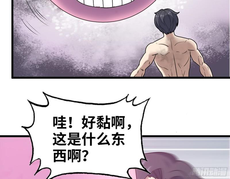 449- 被夺走的宝宝2