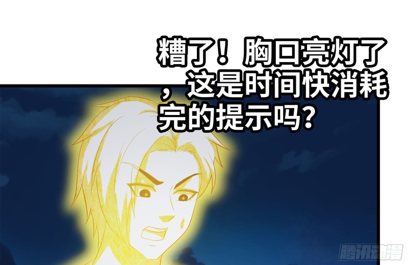 218-终于击败25