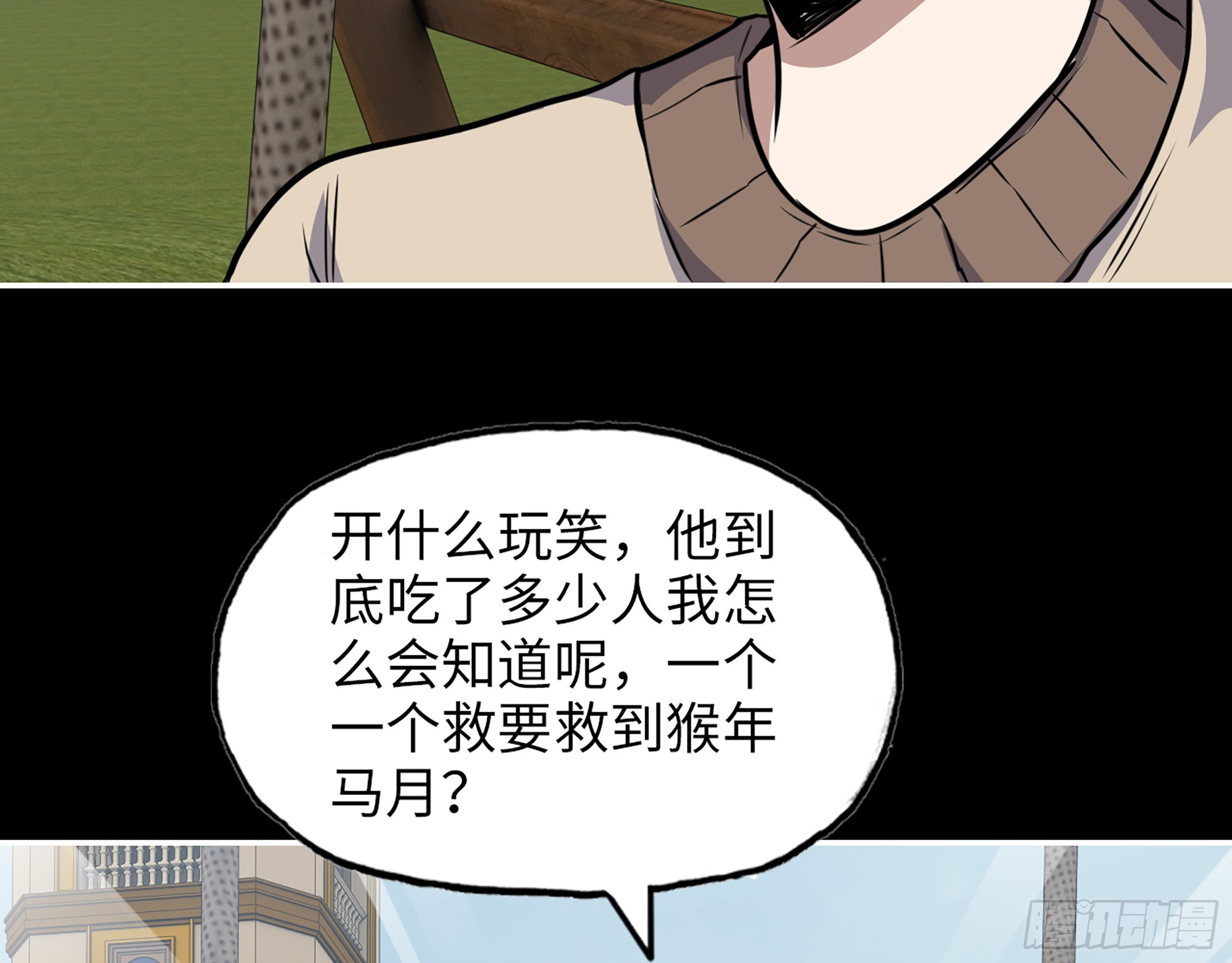 648- 拜托你啦！5