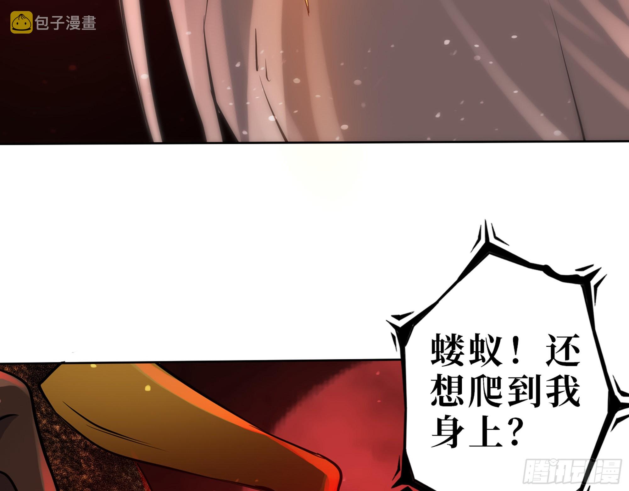 581- 蝼蚁64