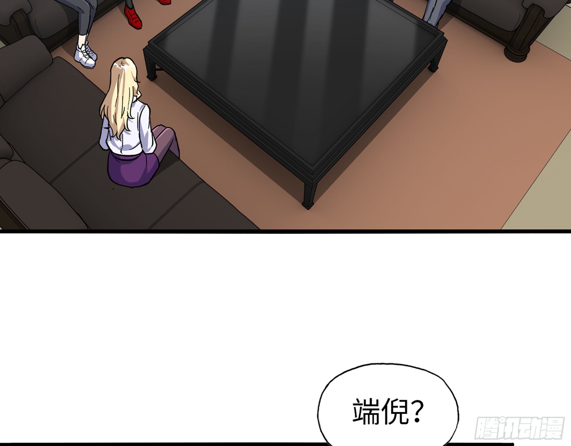 558- 你没机会的！42