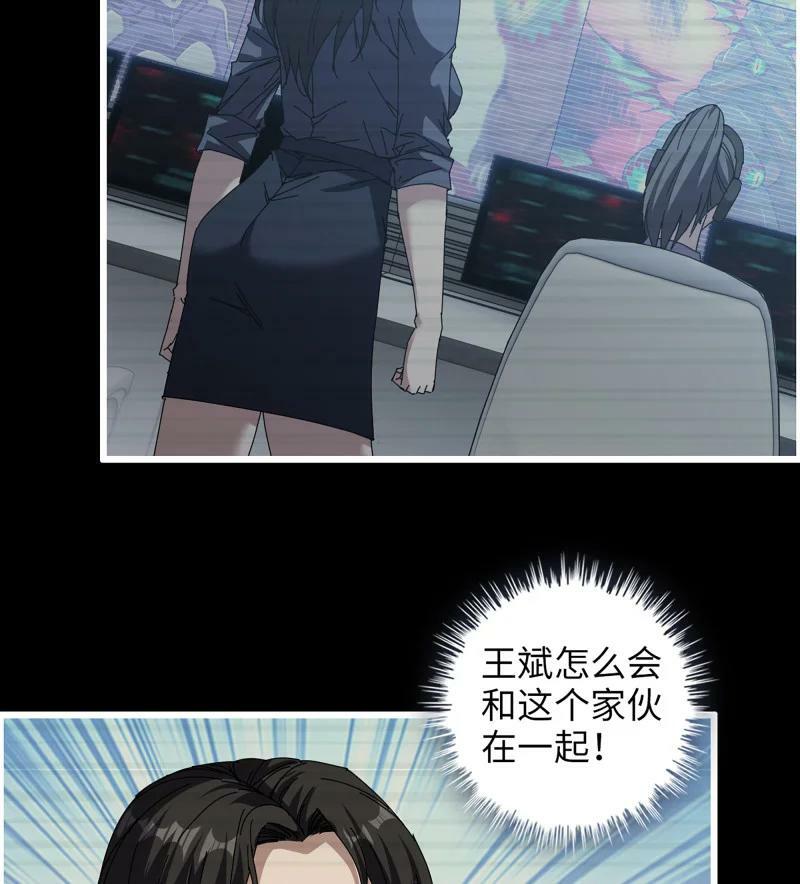 733 31- 侵略者4