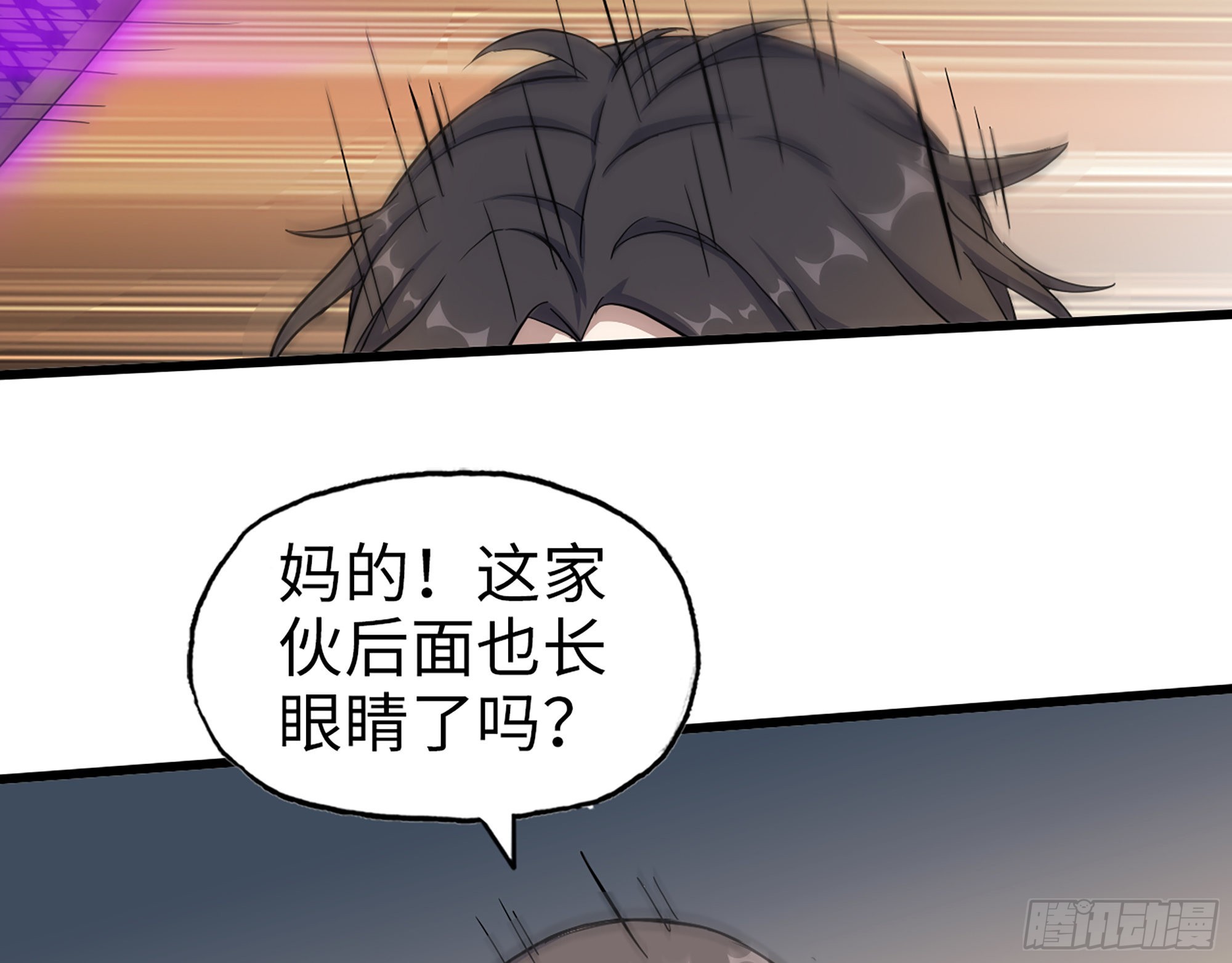 635- 感通尸王29