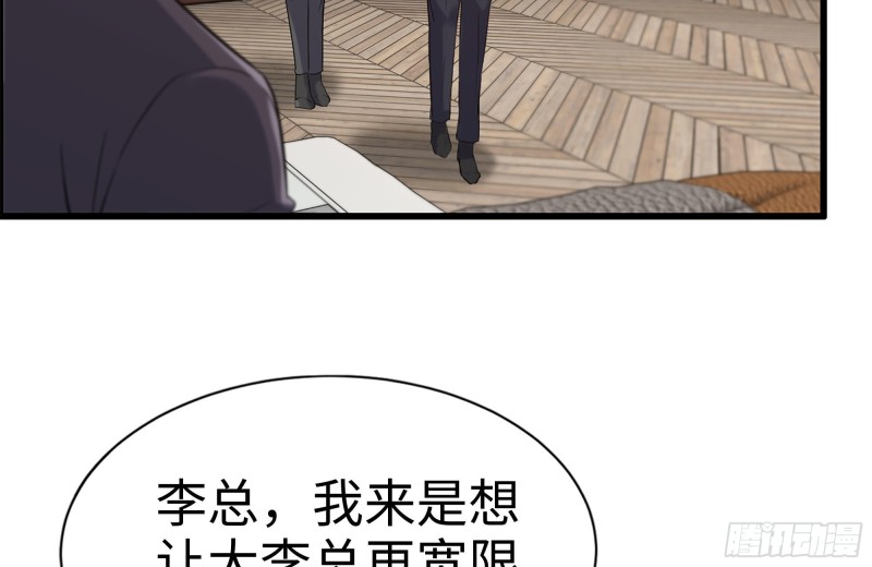 169-代价54
