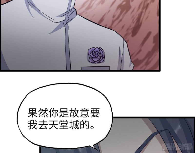 314- 我们来接你了34