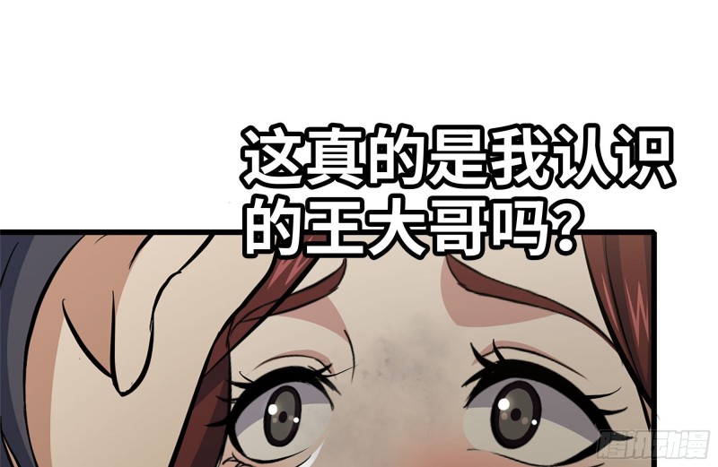 97- 失控15