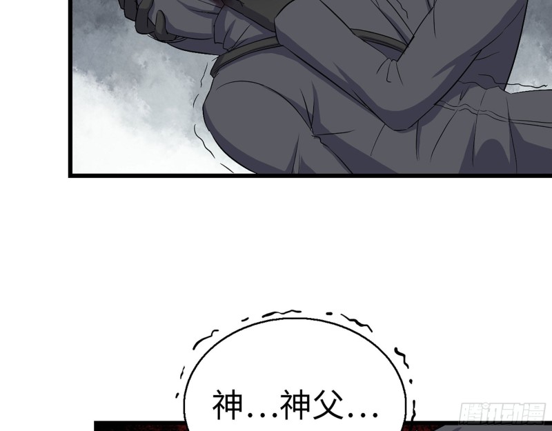 272- 混战！69
