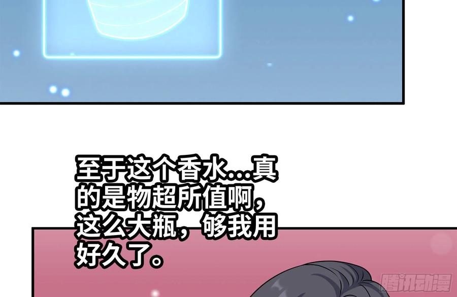 242-禁忌之果64