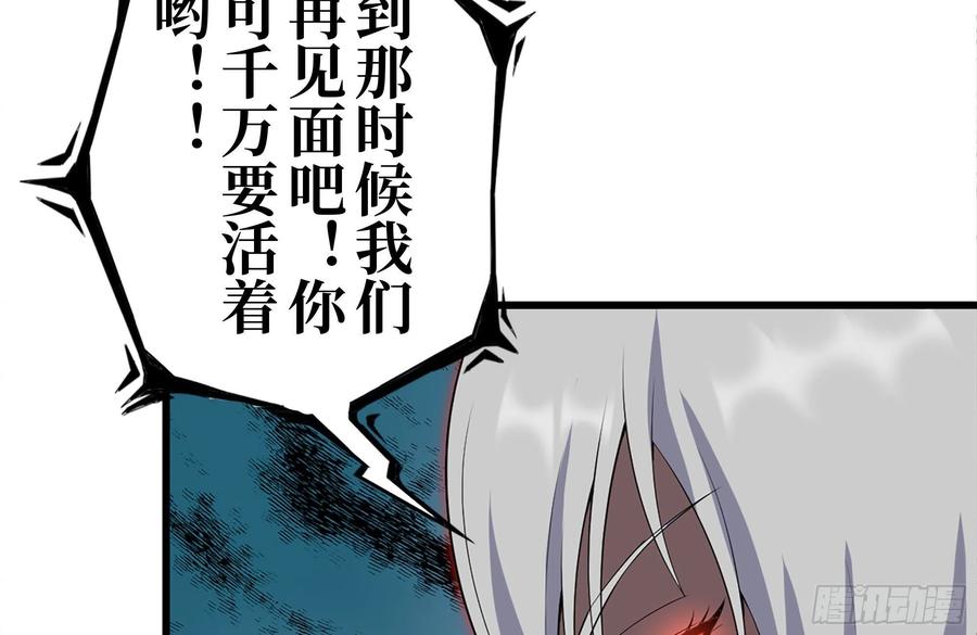 224-冲突23