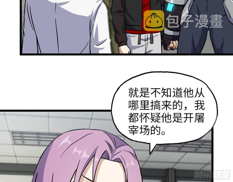 409- 出行前的准备22