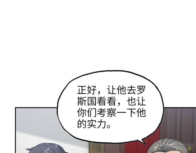 530- 启程9