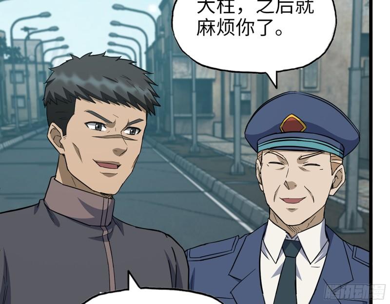 506- 告别上京37