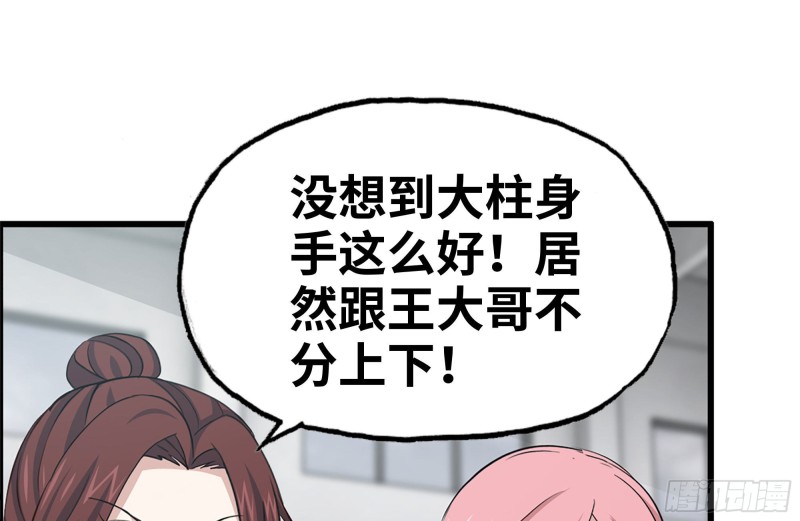 152-质疑17