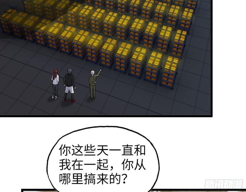 391- 大量黄金3