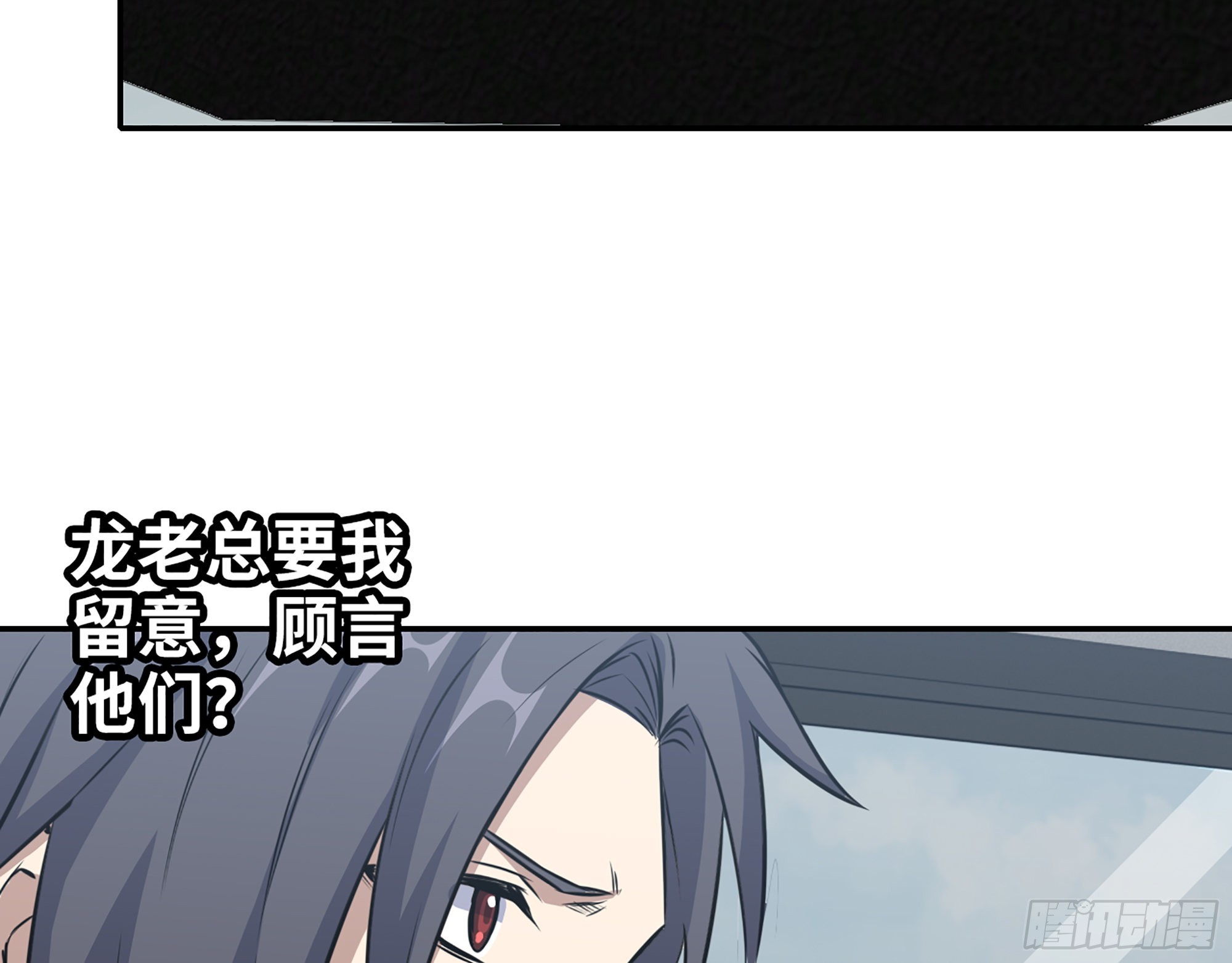 623- 值得信任的人52