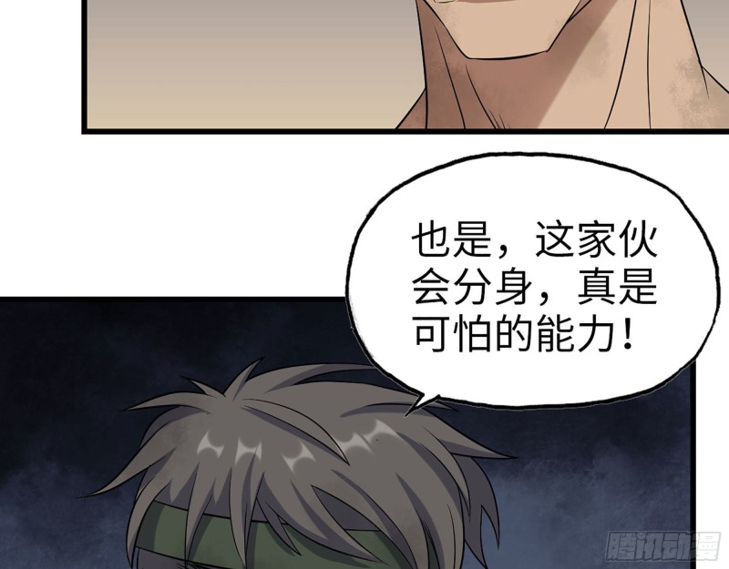 279- 夺取身体62