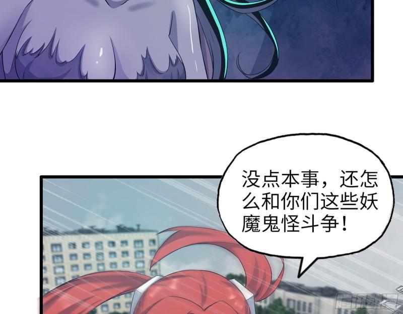 375- 捆仙绳19