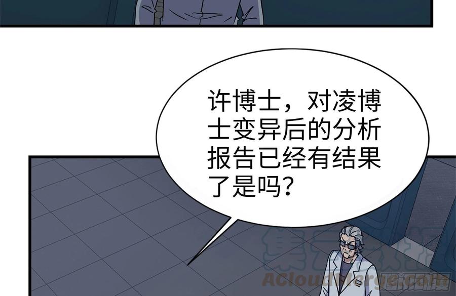 248-唯一的试剂6