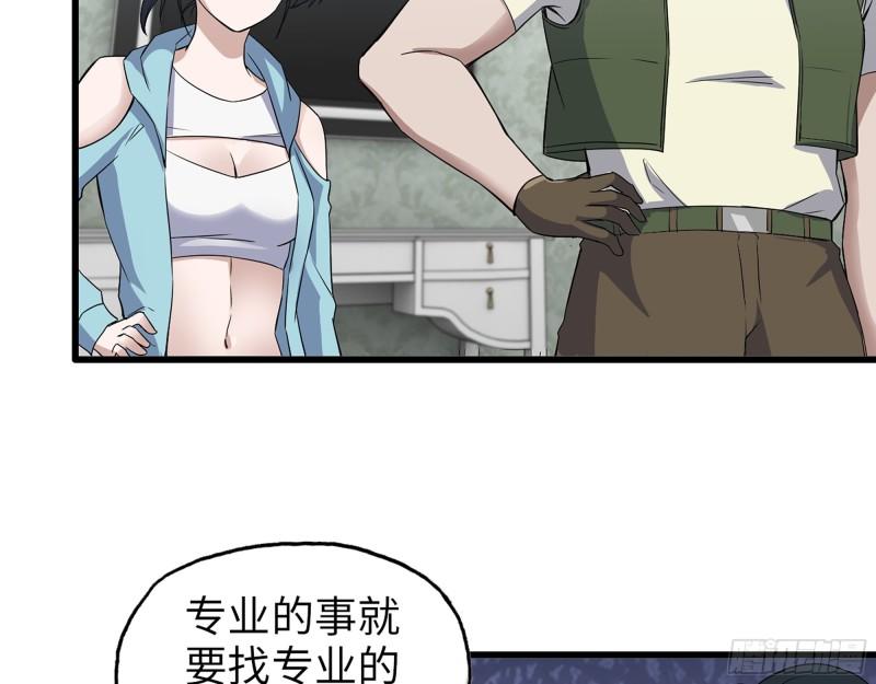 521- 亲自出马52