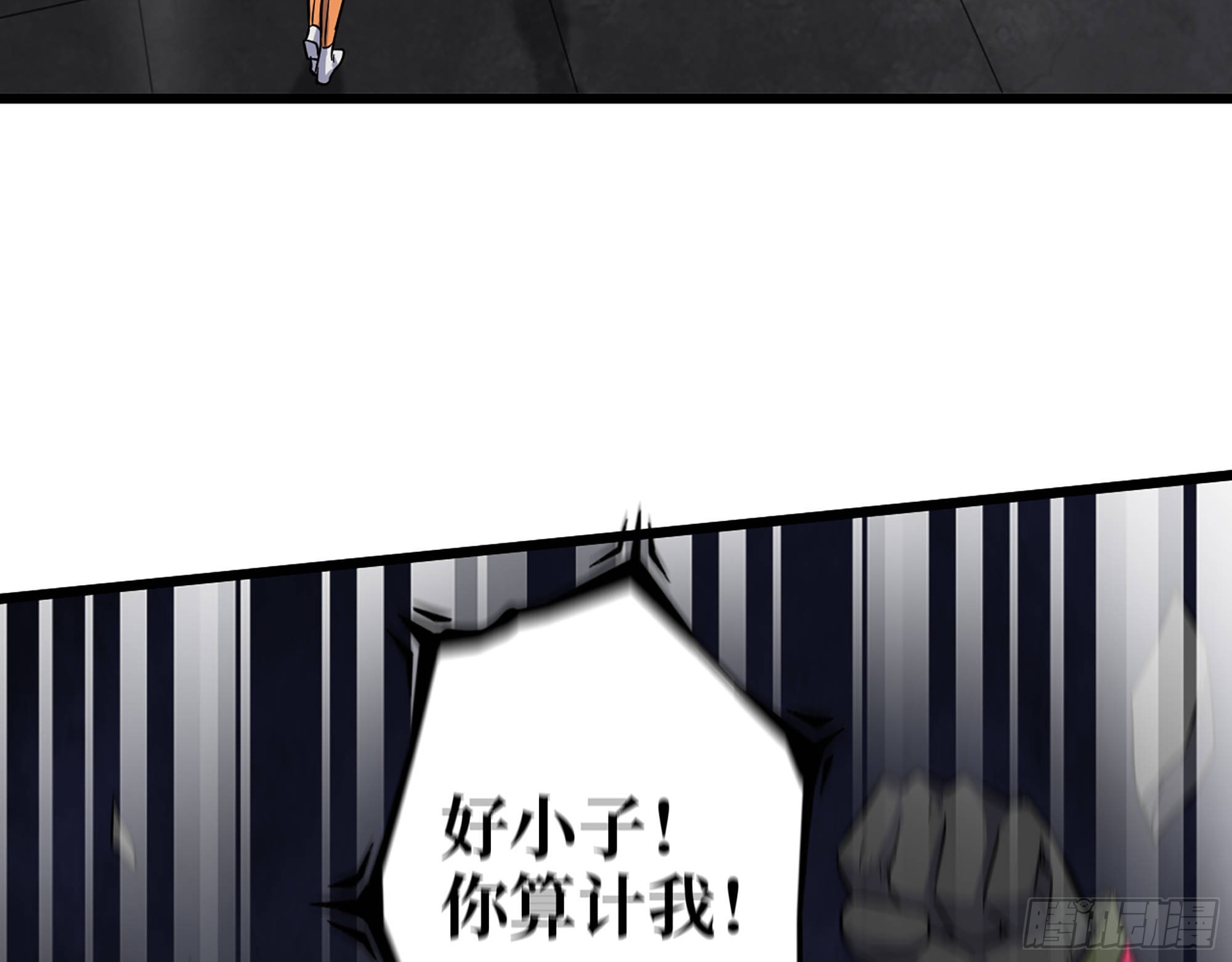 547- 偿还14
