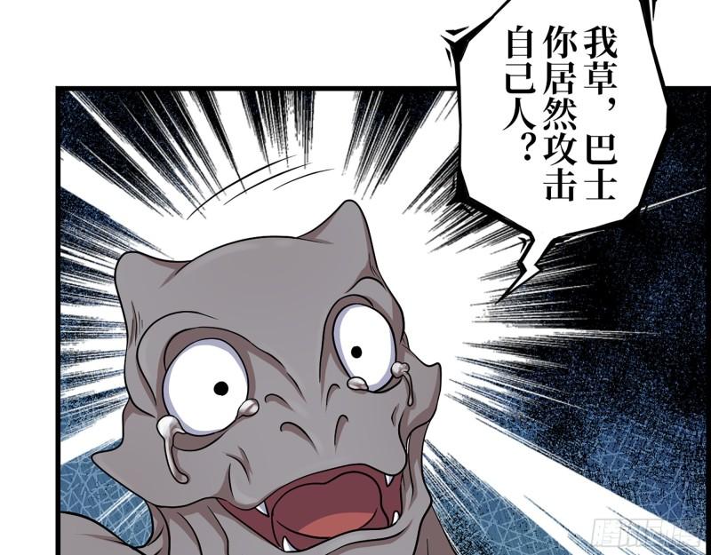 419- 暗中接应53