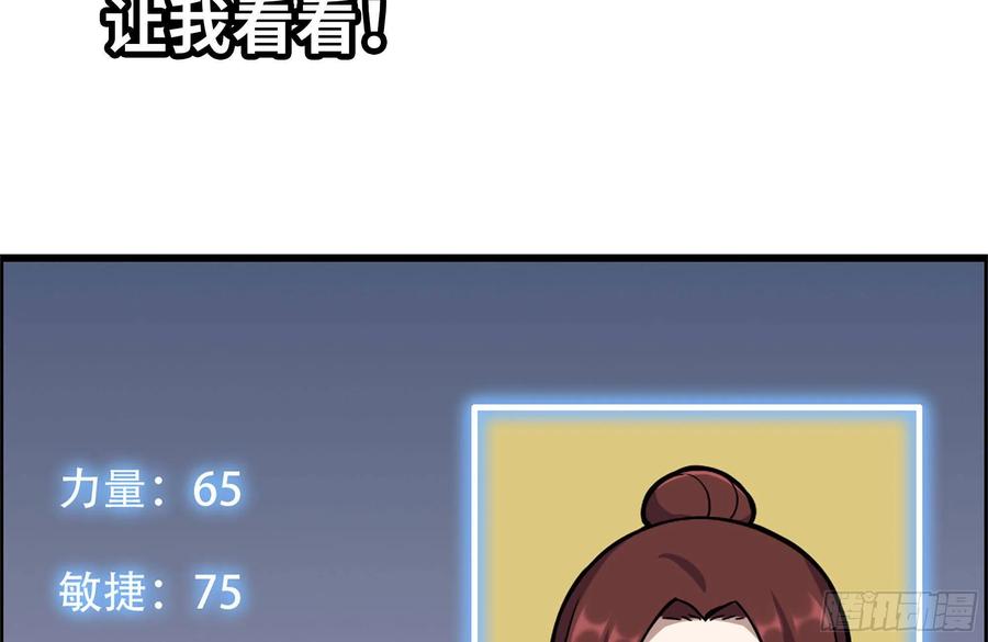 243-共同升级65