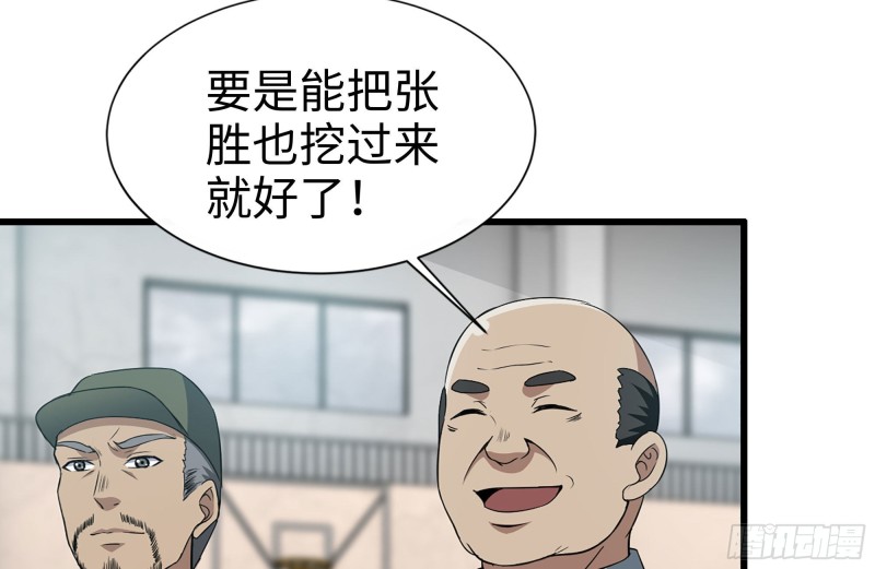 174-八卦VS铁砂64