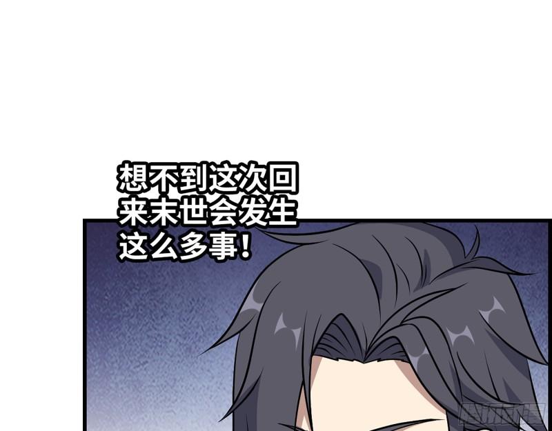 451- 考虑一下陈默吧5