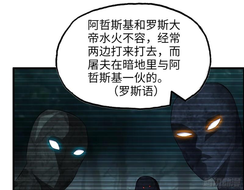 533- 超级武器41