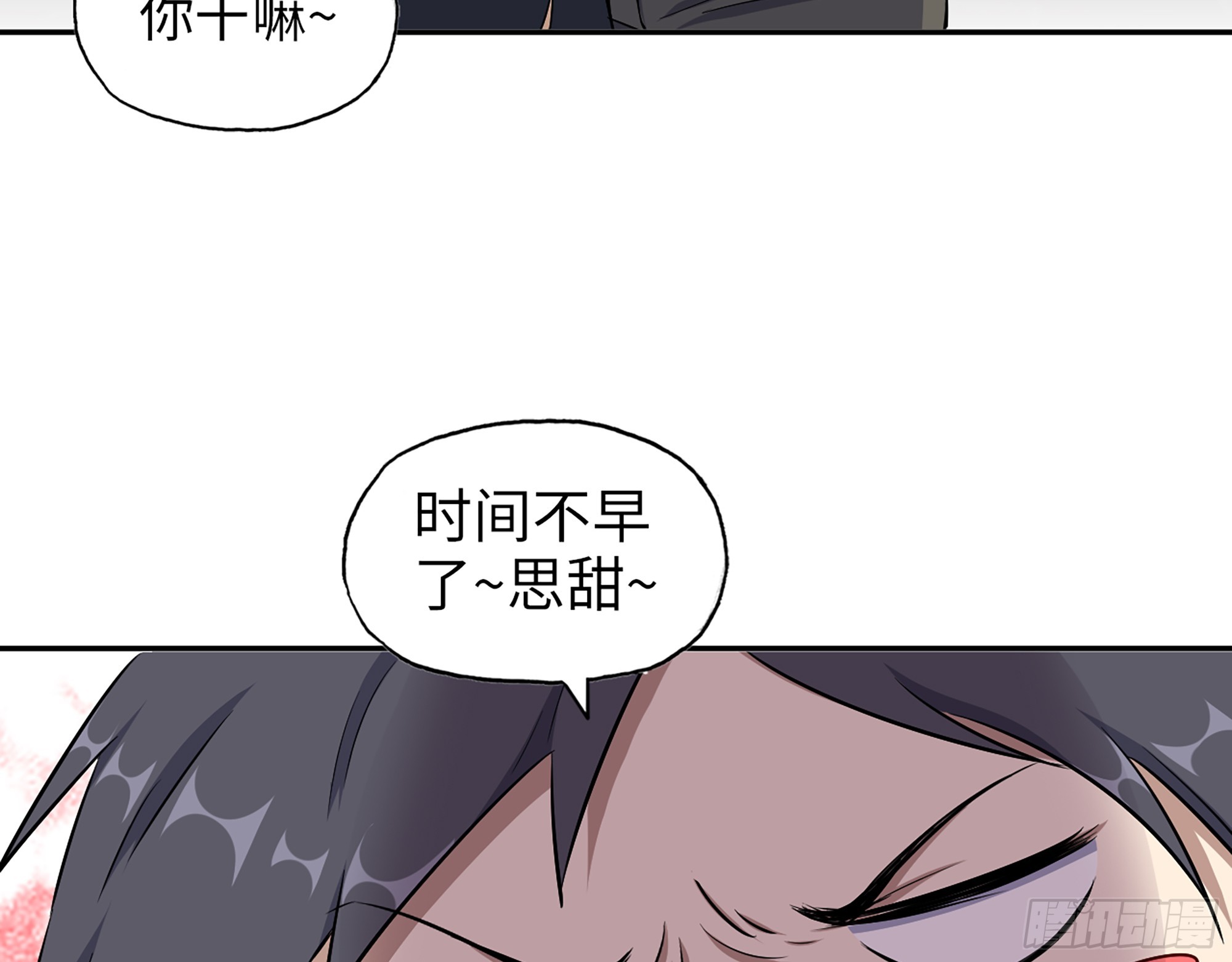 666- 谢谢44