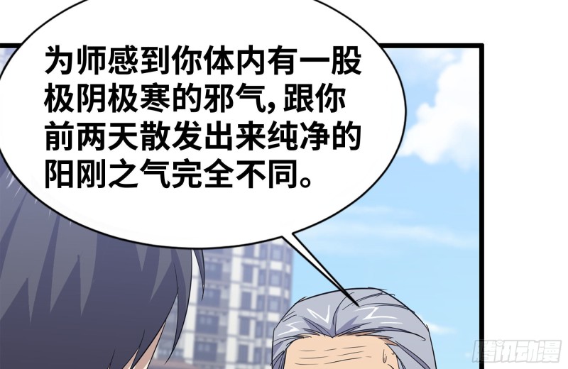110-驱赶尸气6