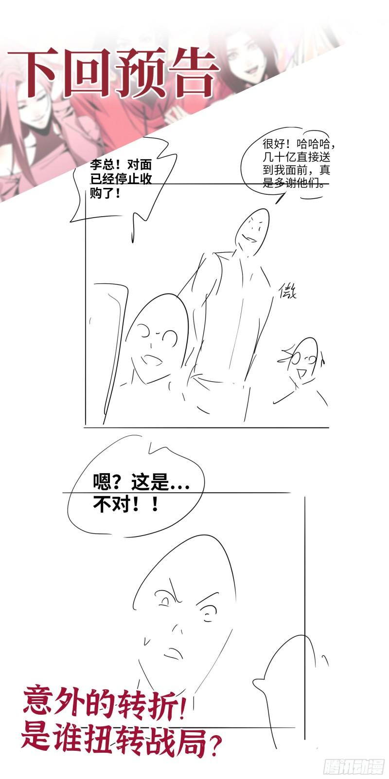 395- 商场博弈61