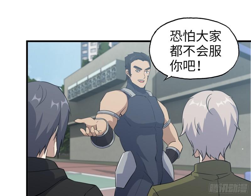389- 心有不服41