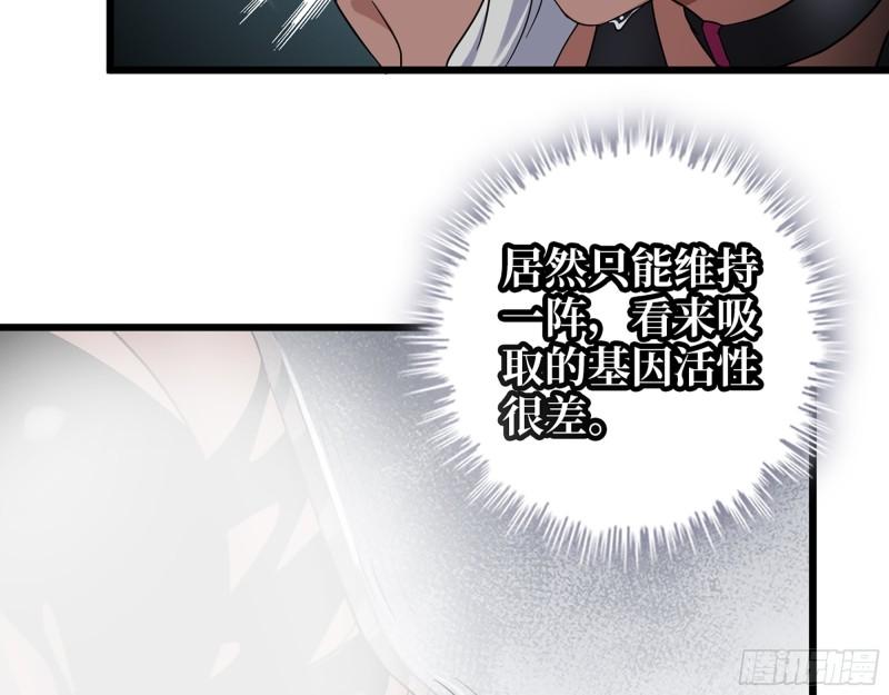 504- 真是讽刺！48