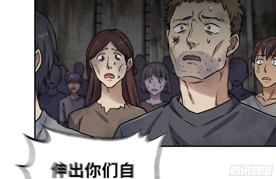 250-神使大人22