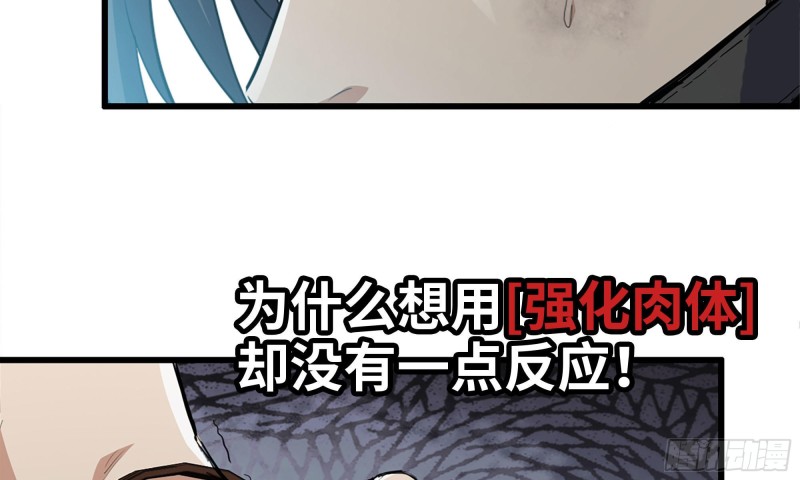 89-游戏开始73