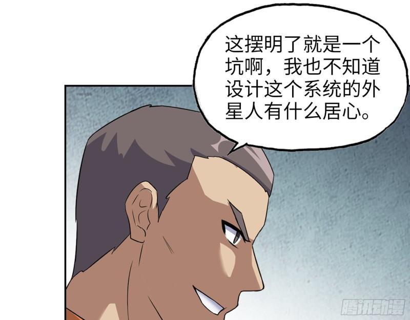 495- 天选之人41