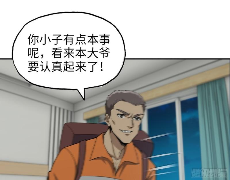 445- 危急时刻！41