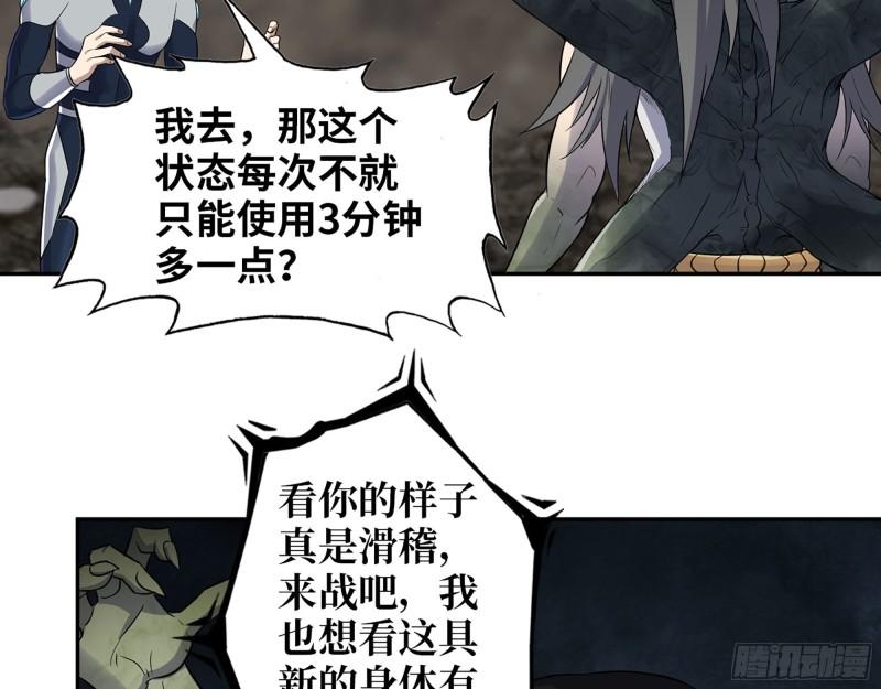480- 终极武器2