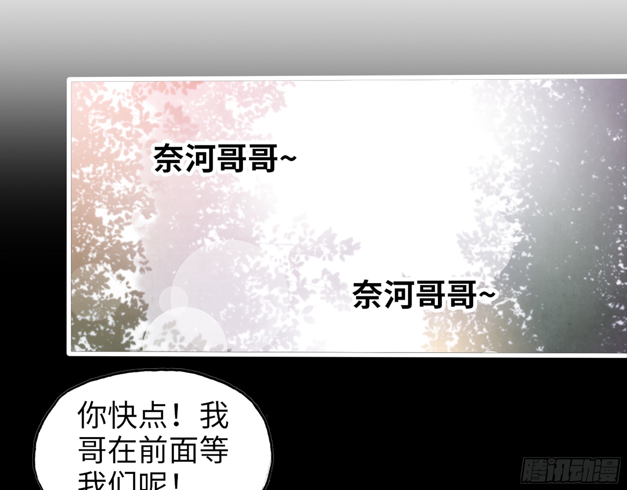 572- 真心游戏27