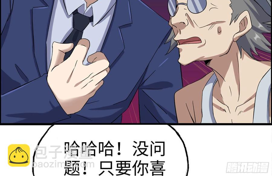 235-可怕的过去7