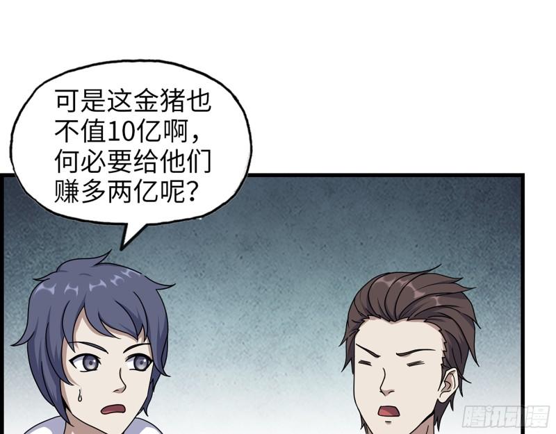 458- 商业街持有人1
