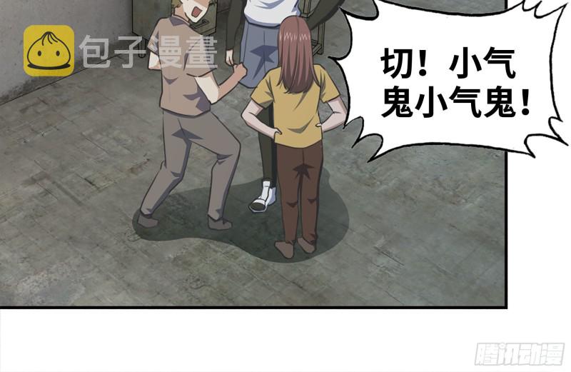 156-最高荣誉72