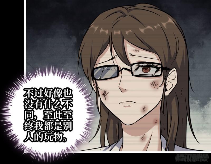 472- 乌丽红的往事40